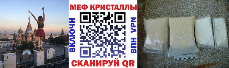 Купить Балабаново Кодеин Мефедрон ГЕРОИН Cocaine ГАШ АМФЕТАМИН