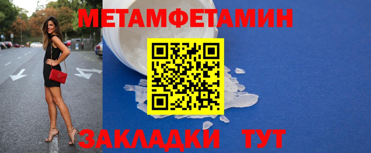 АМФ VHQ  Вход с VPN  Amphetamine  Балабаново  Amphetamine 