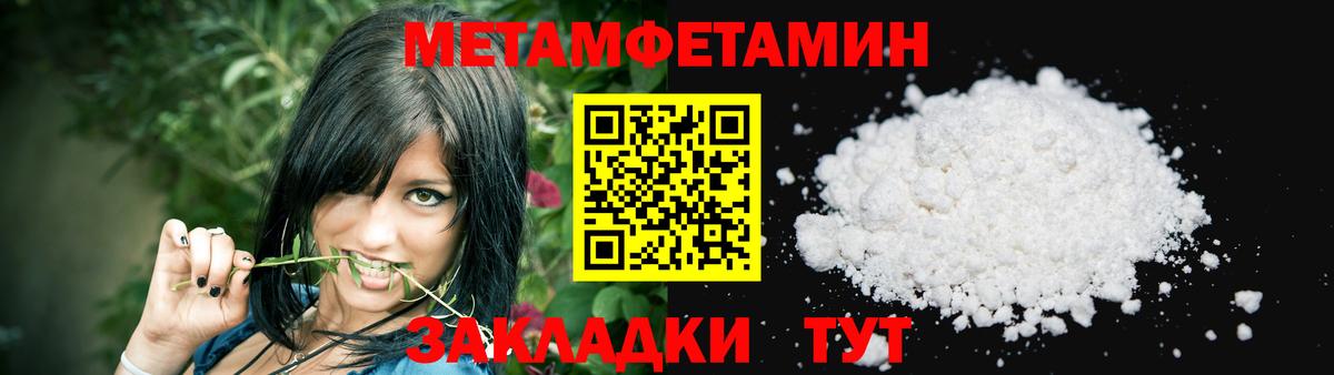 Амфетамин 97% Балабаново
