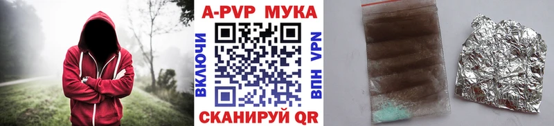 сколько стоит  Балабаново  Alfa_PVP Crystall 