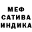 Меф мука Crypto Sanchez
