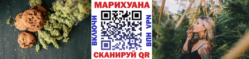 блэк спрут ONION  Балабаново  Печенье с ТГК марихуана 