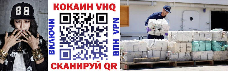 COCAIN Колумбийский  Балабаново 