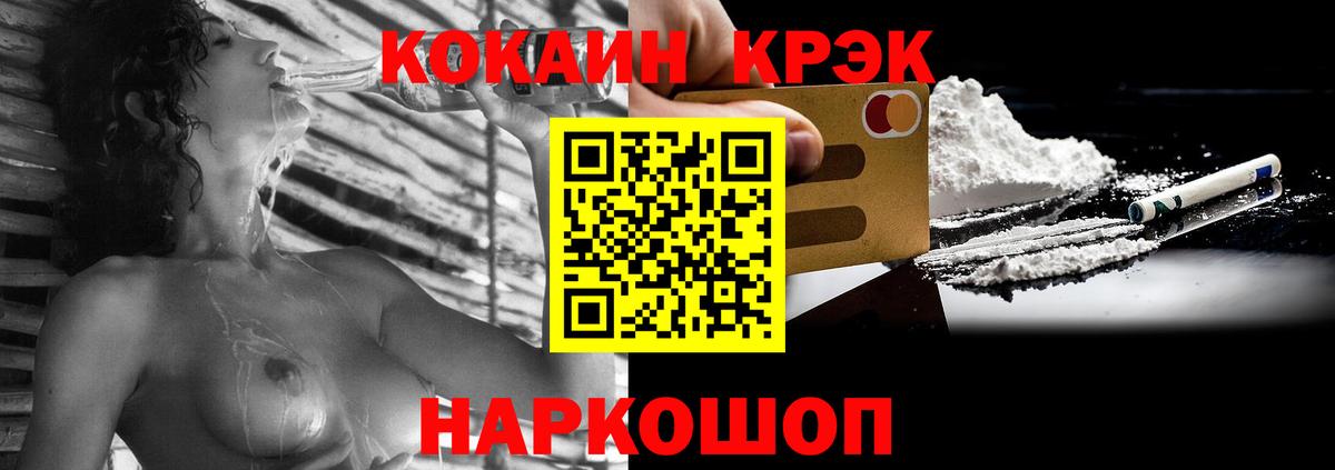 Бошки Шишки  Мефедрон  Балабаново  Мефедрон   Кокаин  ГАШИШ  Вход с VPN  LSD-25 