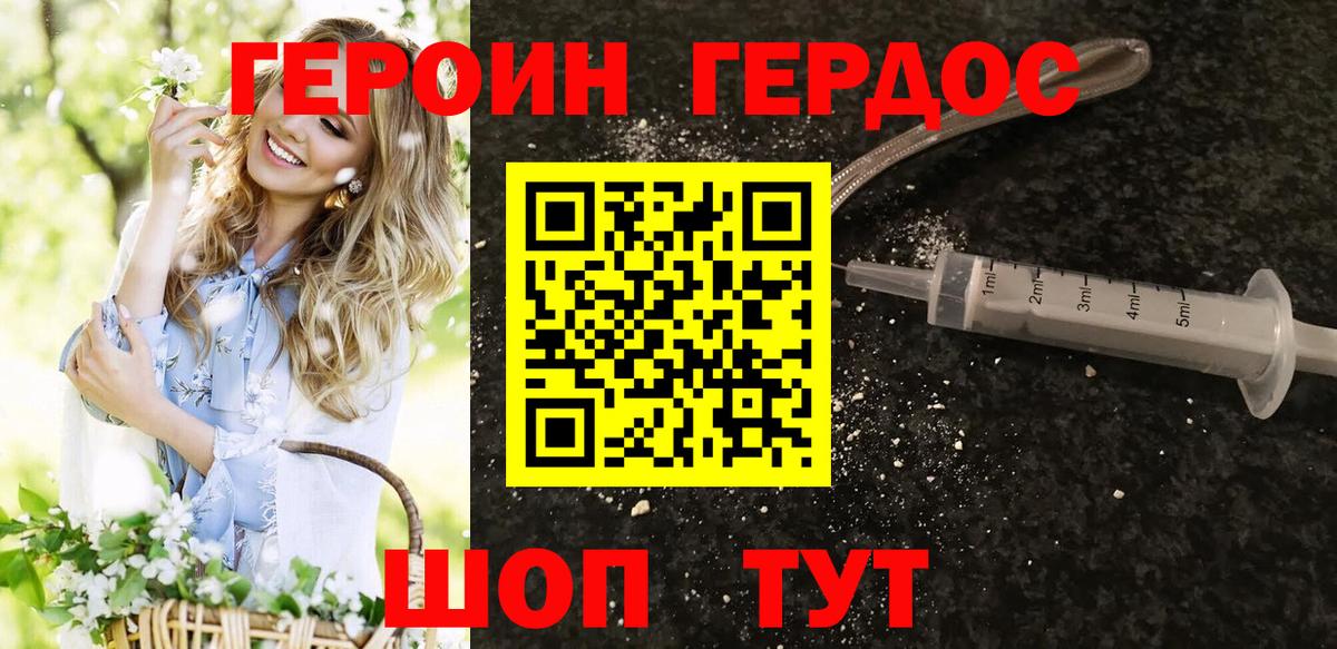 КЕТАМИН Балабаново