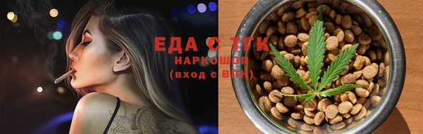 гидропоника Осинники