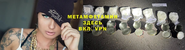 гидропоника Осинники