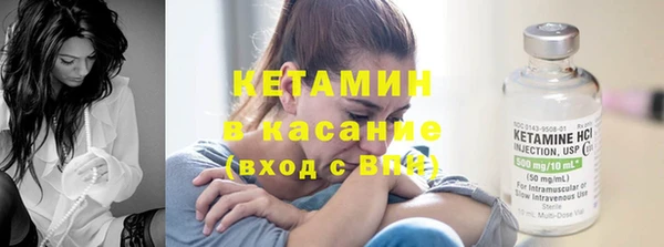 каннабис Сосновый Бор