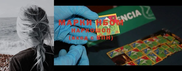 MDMA Premium VHQ Семикаракорск