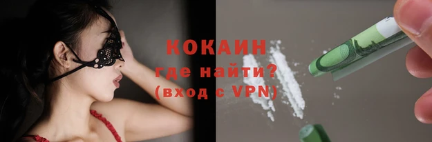 гидропоника Осинники