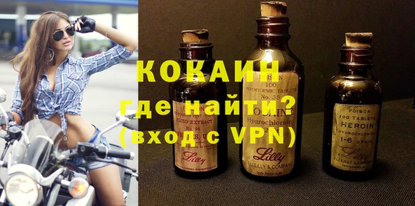 кокс Сосновоборск