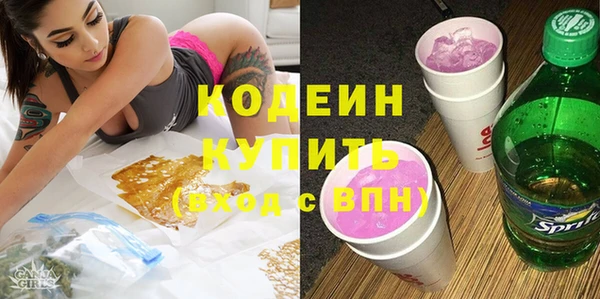 2c-b Остров