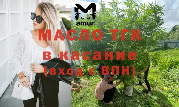 гидропоника Осинники