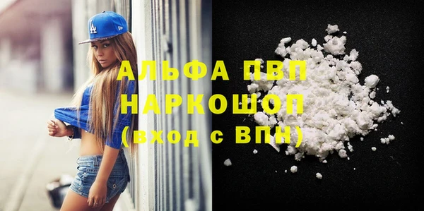 гидропоника Осинники