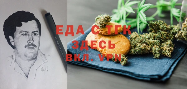 гидропоника Осинники
