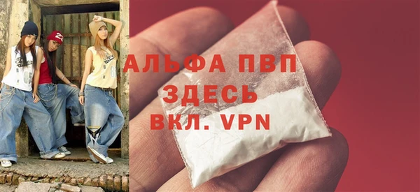 гидропоника Осинники