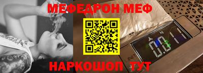 метамфетамин Абакан