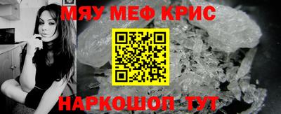 круглые Апшеронск