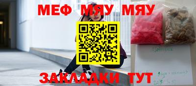 прущая мука Аргун