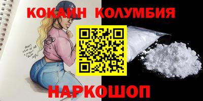 метамфетамин Абакан