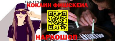 прущие крисы Апрелевка