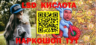 круглые Апшеронск