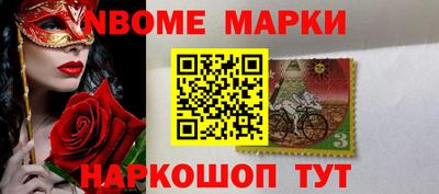 прущие крисы Апрелевка