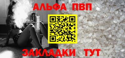 прущая мука Аргун