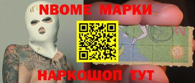 прущие крисы Апрелевка