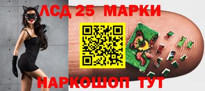 прущие крисы Апрелевка