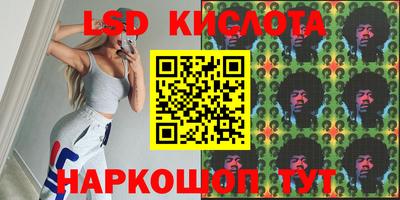 метамфетамин Абакан