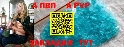 круглые Апшеронск
