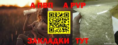 прущая мука Аргун