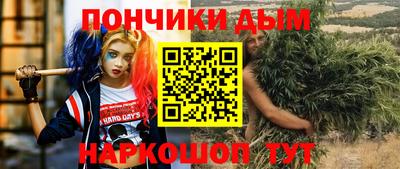 круглые Апшеронск