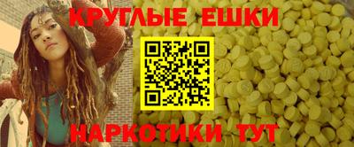 прущая мука Аргун