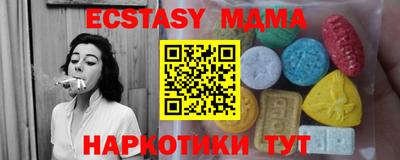 круглые Апшеронск