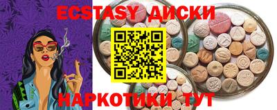 метамфетамин Абакан