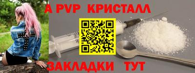 прущая мука Аргун