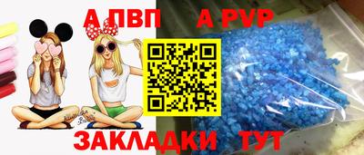 круглые Апшеронск