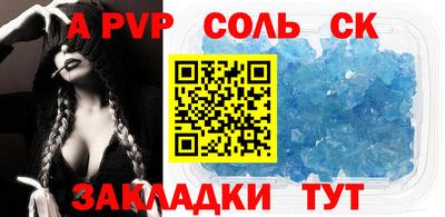МДПВ Азнакаево