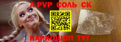 MESCALINE Аргун