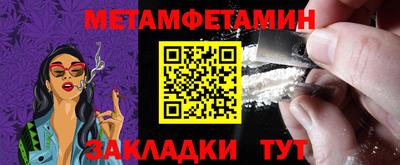 стафф Абакан