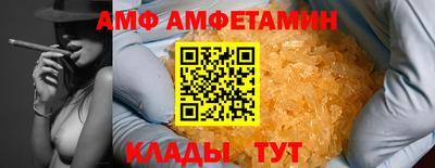 круглые Апшеронск