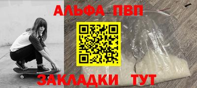 метамфетамин Абакан