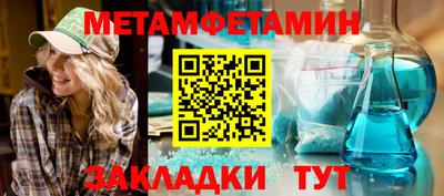 круглые Апшеронск