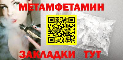 прущие крисы Апрелевка