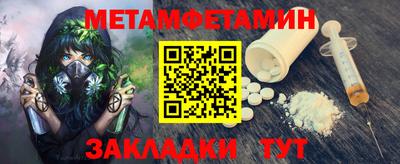 прущая мука Аргун