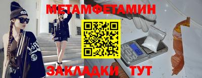прущая мука Аргун