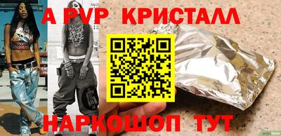 круглые Апшеронск