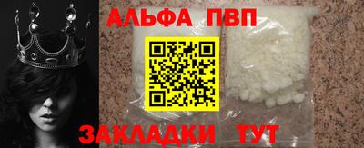 прущие крисы Апрелевка